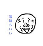 謎のゴリラ。（煽りスタンプ）（個別スタンプ：7）