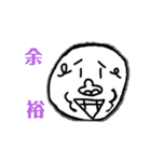 謎のゴリラ。（煽りスタンプ）（個別スタンプ：8）
