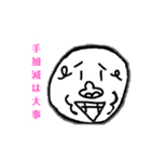謎のゴリラ。（煽りスタンプ）（個別スタンプ：9）