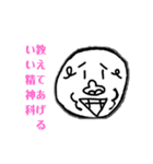謎のゴリラ。（煽りスタンプ）（個別スタンプ：11）