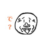 謎のゴリラ。（煽りスタンプ）（個別スタンプ：12）