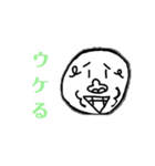 謎のゴリラ。（煽りスタンプ）（個別スタンプ：14）