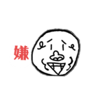 謎のゴリラ。（煽りスタンプ）（個別スタンプ：16）