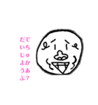 謎のゴリラ。（煽りスタンプ）（個別スタンプ：19）