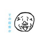 謎のゴリラ。（煽りスタンプ）（個別スタンプ：23）