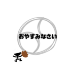 野球 ソフトボール シンプル（個別スタンプ：6）