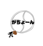 野球 ソフトボール シンプル（個別スタンプ：35）