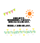個人的）仕事用のスタンプです。（個別スタンプ：3）