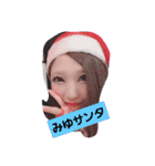 みゆちゃんスタンプパート6（個別スタンプ：1）