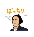 日常で使える土佐弁スタンプ 増量版（個別スタンプ：1）