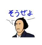 日常で使える土佐弁スタンプ 増量版（個別スタンプ：2）