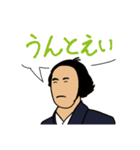 日常で使える土佐弁スタンプ 増量版（個別スタンプ：6）