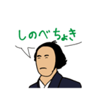 日常で使える土佐弁スタンプ 増量版（個別スタンプ：9）