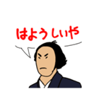 日常で使える土佐弁スタンプ 増量版（個別スタンプ：13）