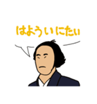 日常で使える土佐弁スタンプ 増量版（個別スタンプ：14）