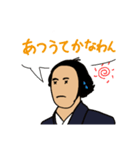 日常で使える土佐弁スタンプ 増量版（個別スタンプ：15）