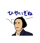 日常で使える土佐弁スタンプ 増量版（個別スタンプ：16）