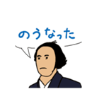 日常で使える土佐弁スタンプ 増量版（個別スタンプ：18）