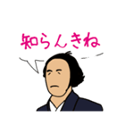日常で使える土佐弁スタンプ 増量版（個別スタンプ：21）