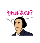 日常で使える土佐弁スタンプ 増量版（個別スタンプ：26）