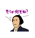 日常で使える土佐弁スタンプ 増量版（個別スタンプ：29）