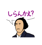 日常で使える土佐弁スタンプ 増量版（個別スタンプ：30）