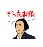 日常で使える土佐弁スタンプ 増量版（個別スタンプ：31）