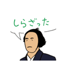 日常で使える土佐弁スタンプ 増量版（個別スタンプ：32）