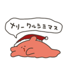 「深海のきょむ」冬バージョン（個別スタンプ：6）