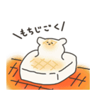 「深海のきょむ」冬バージョン（個別スタンプ：7）