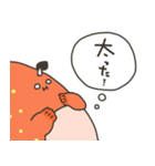 「深海のきょむ」冬バージョン（個別スタンプ：10）