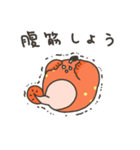 「深海のきょむ」冬バージョン（個別スタンプ：11）