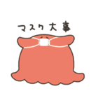 「深海のきょむ」冬バージョン（個別スタンプ：26）