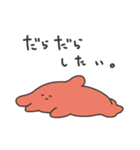 「深海のきょむ」冬バージョン（個別スタンプ：27）