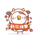 大白丸丸 : 新年（個別スタンプ：4）