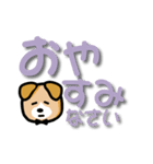 チェロいぬぽん の でか文字コメント（個別スタンプ：6）