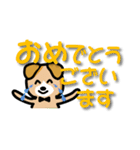 チェロいぬぽん の でか文字コメント（個別スタンプ：18）