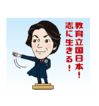 増田学長の脳大成理論スタンプ ver2（個別スタンプ：10）