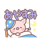 こぶたちゃん スタンプ①（個別スタンプ：39）