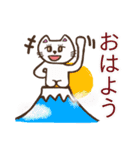 猫蔵と猫りん年末年始編（個別スタンプ：11）