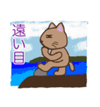 猫蔵と猫りん年末年始編（個別スタンプ：13）