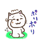 猫蔵と猫りん年末年始編（個別スタンプ：30）