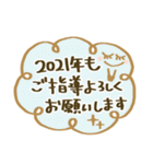 丁寧な暮らし系♡冬と年末年始（個別スタンプ：19）