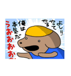 小犬のこいぬ（個別スタンプ：28）