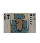 小犬のこいぬ（個別スタンプ：38）