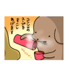 小犬のこいぬ（個別スタンプ：39）