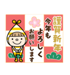 小人の世界♡年末年始（個別スタンプ：34）