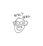 のみものすたんぷ！2（個別スタンプ：23）