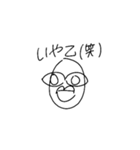 のみものすたんぷ！2（個別スタンプ：29）