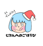 クリスマスのクリスちゃん（個別スタンプ：3）